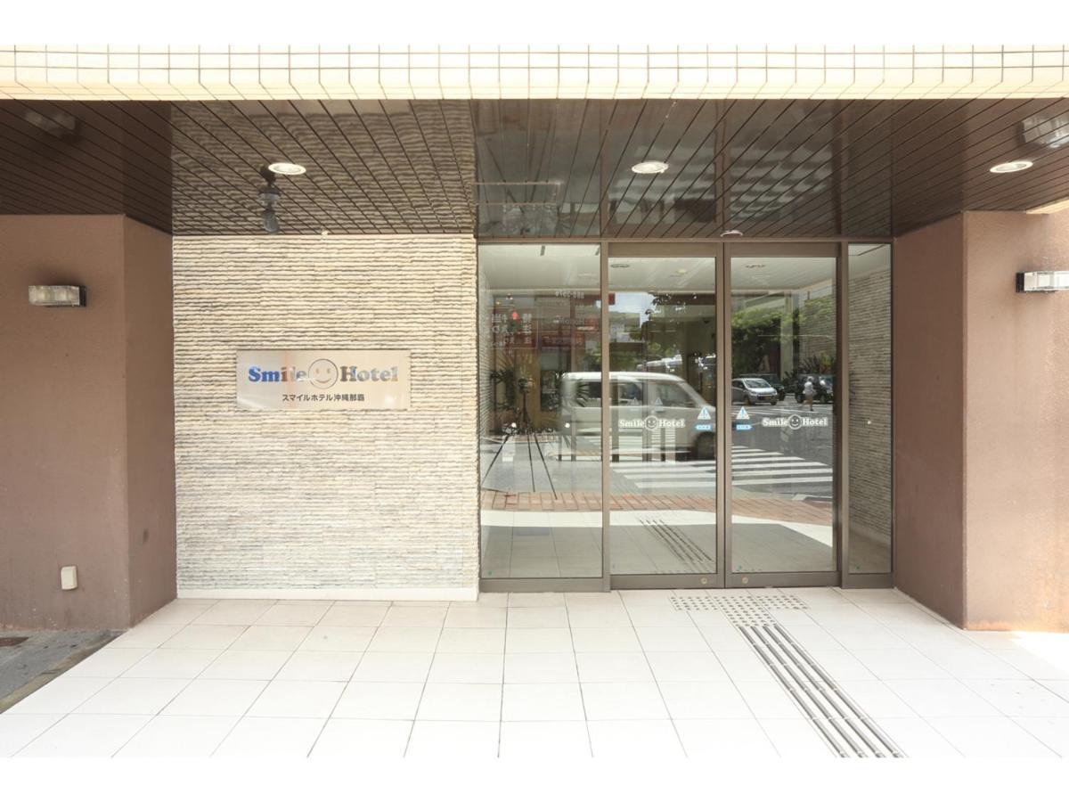 Smile Hotel Okinawa Naha Buitenkant foto